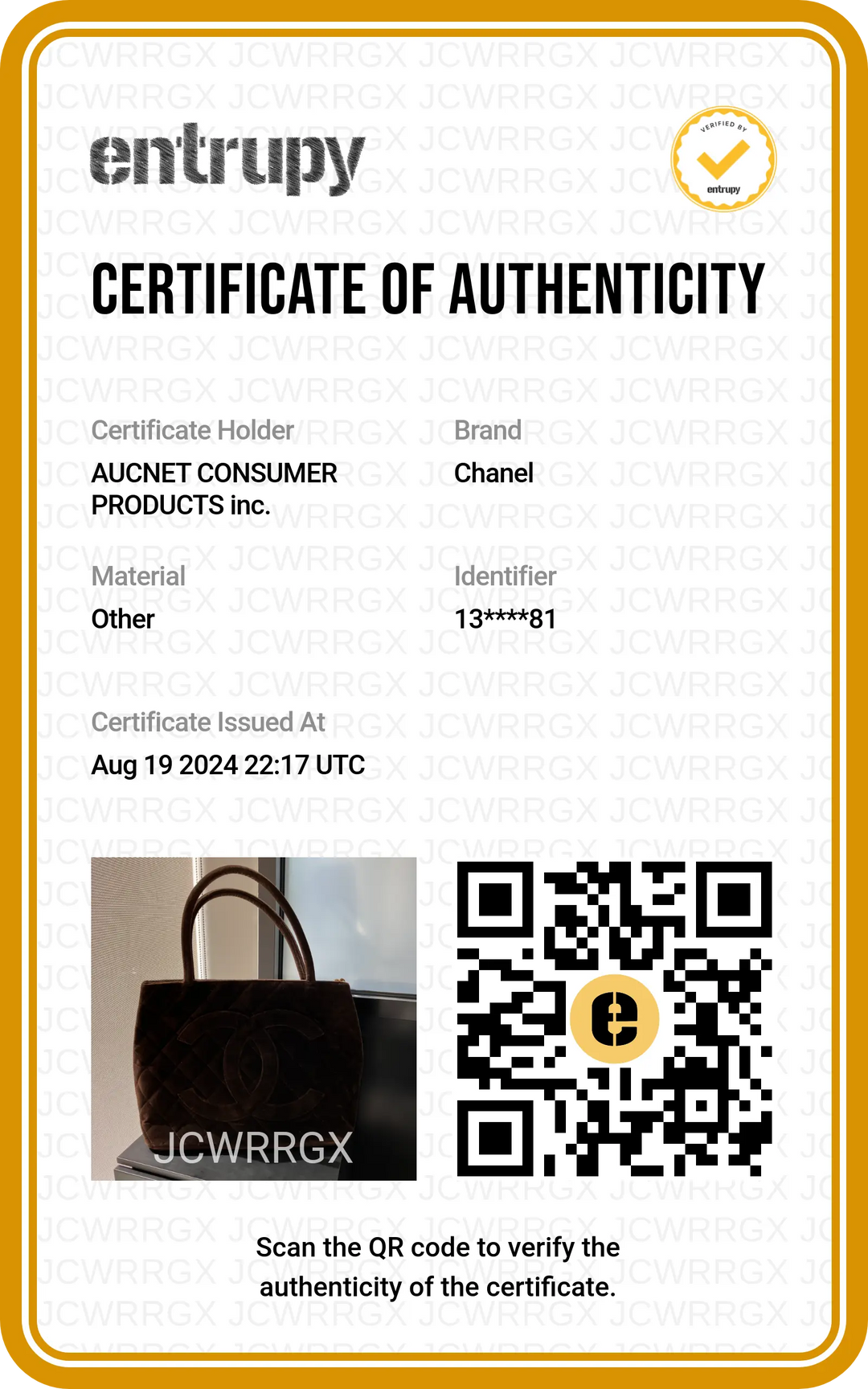 CHANEL Brown Suede Medallion Tote Bag - BAGPHIC